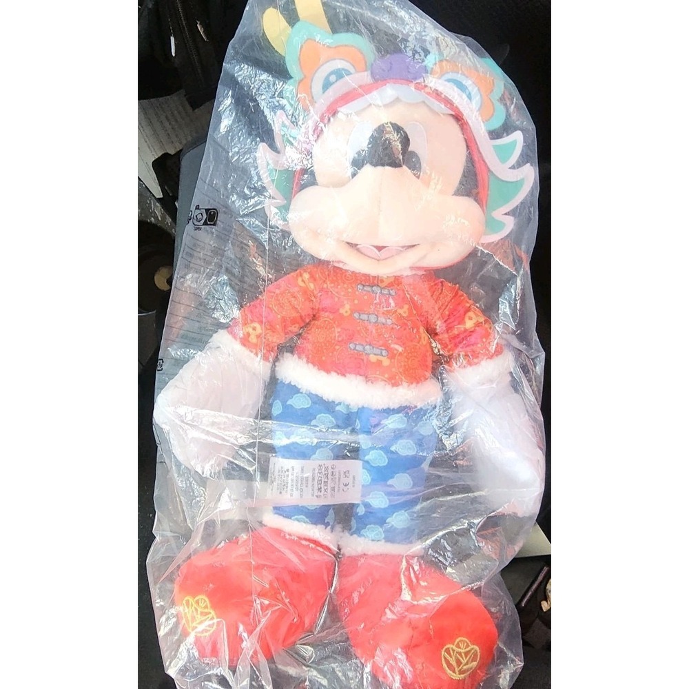 Disney Lunar New Year Of The Dragon Mickey Mouse 16 Inch Plush - Picture 4 of 5